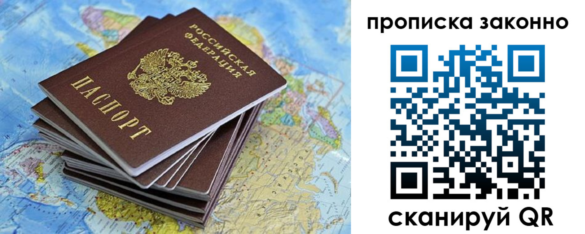 временная регистрация надежно в Карачеве