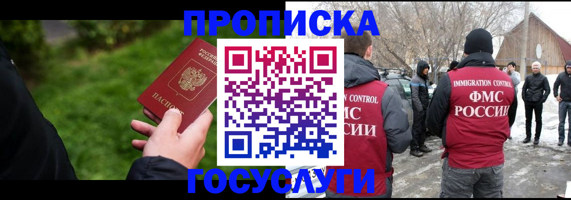 регистрация в Карачеве