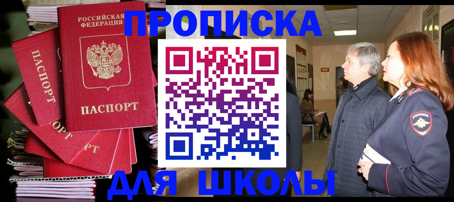 временная регистрация законно в Карачеве