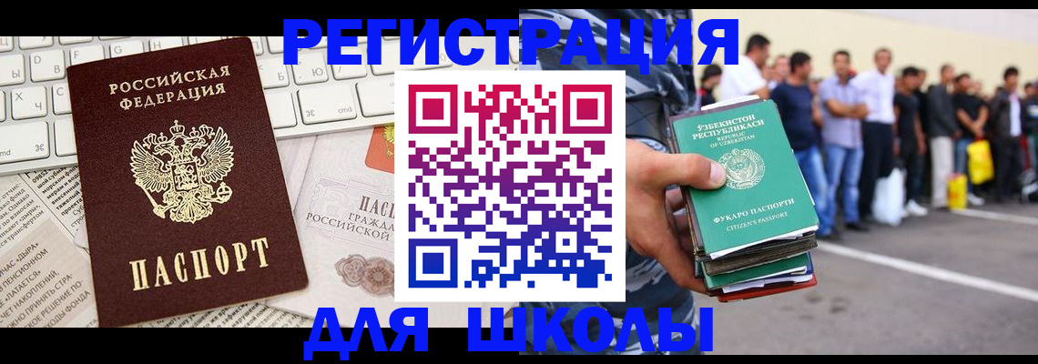 регистрация в Карачеве